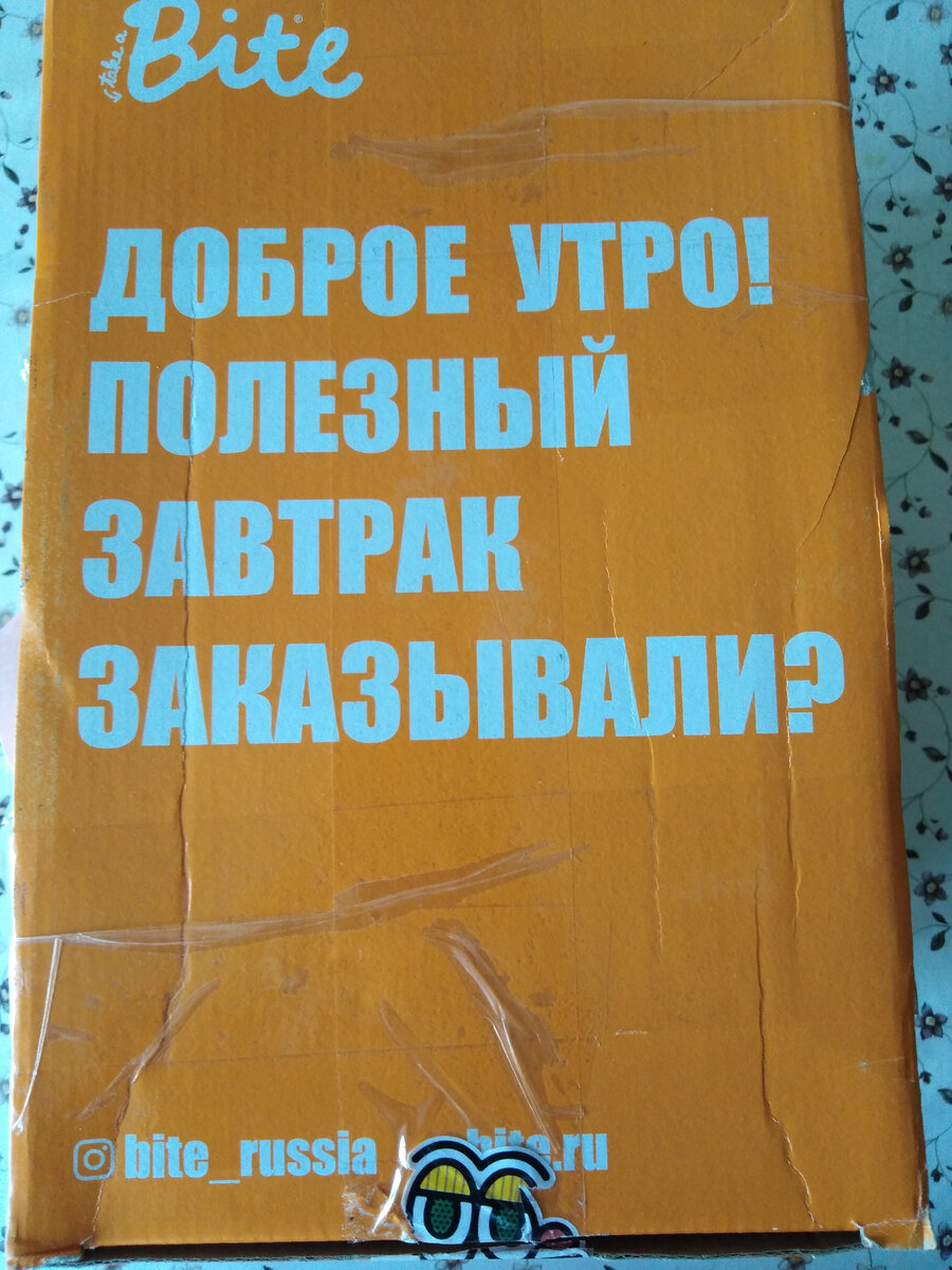 Посылка с подарками