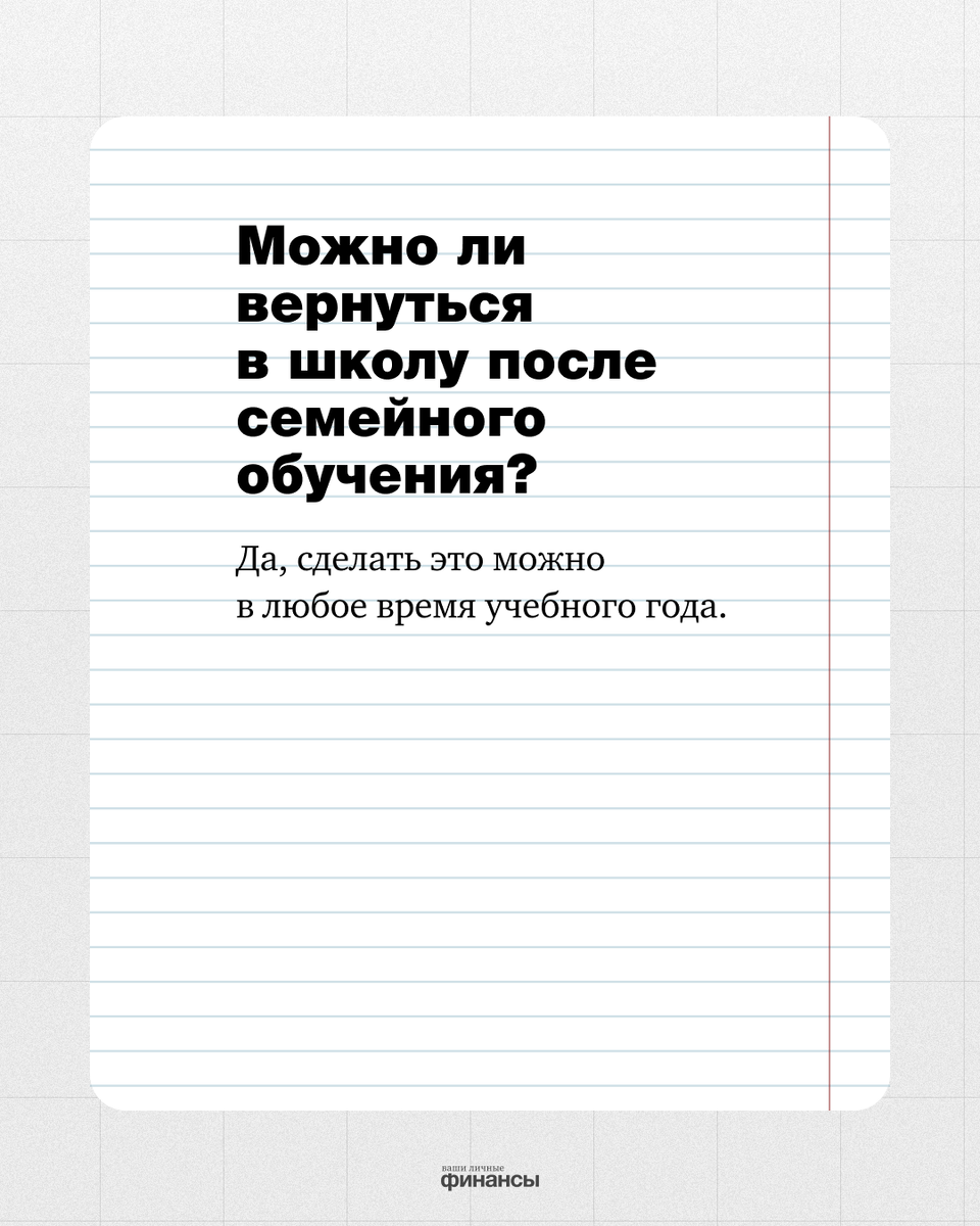 Муниципальное бюджетное общеобразовательное учреждение средняя общеобразовательная школа № 12