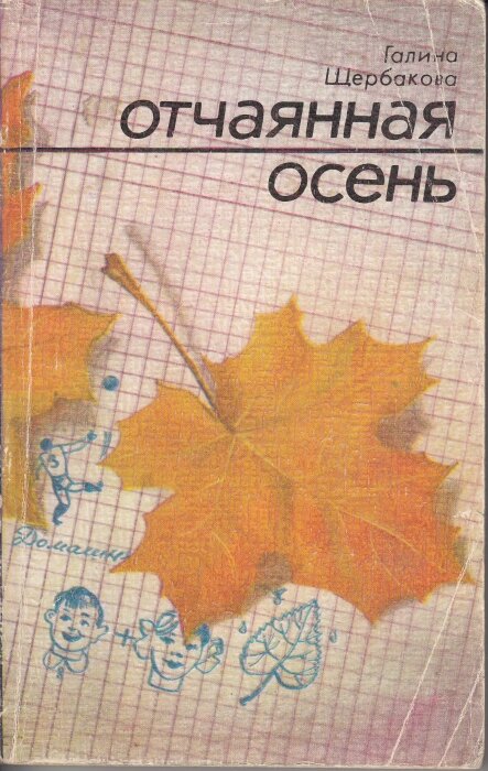 Фото из Яндекс-картинки