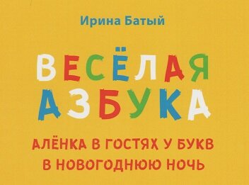 Обложка книги, название