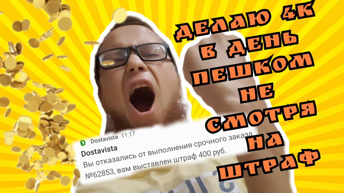 Это реально 