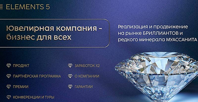  С самого старта платформы открываются ювелирные магазины и офисы в разных уголках мира, в которых будут проводится оффлайн и онлайн мероприятия. Это достаточно сильный ход, который говорит о том, что планов на быстрый скам у админов точно нет.