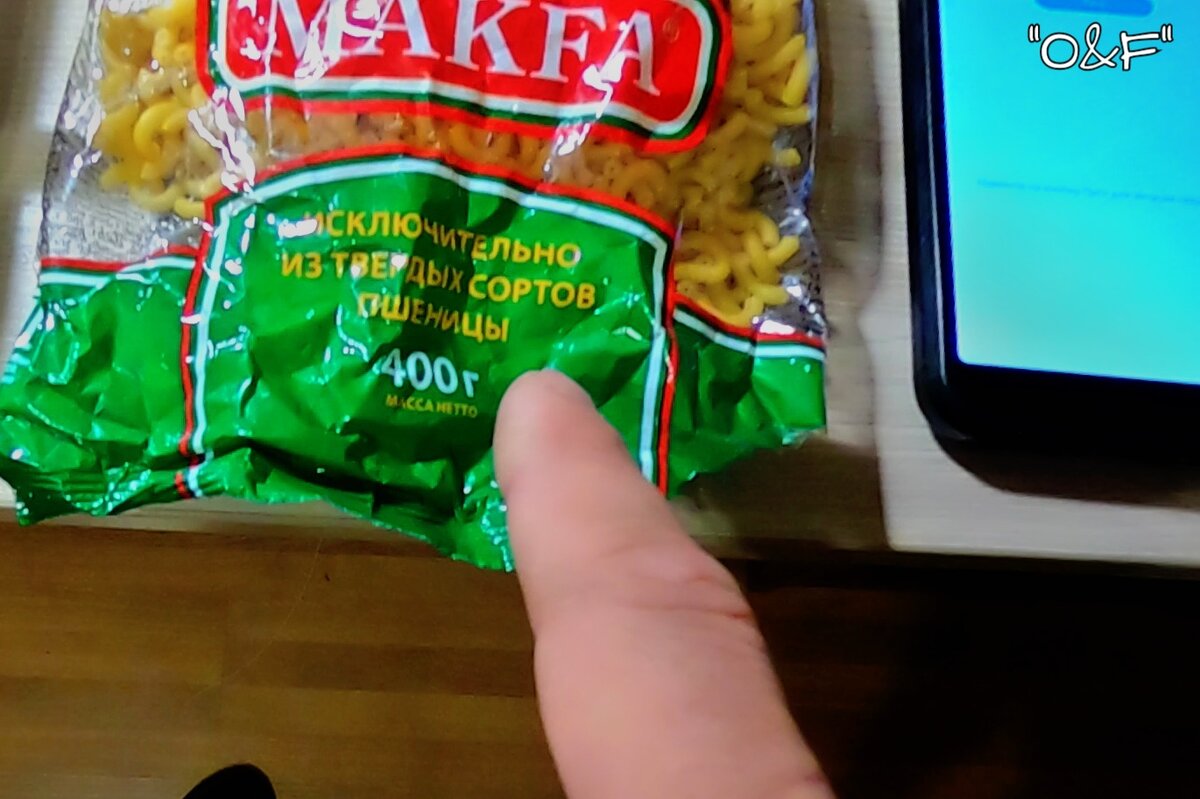 ИСКЛЮЧИТЕЛЬНО ИЗ ТВЕРДЫХ СОРТОВ ПШЕНИЦЫ 