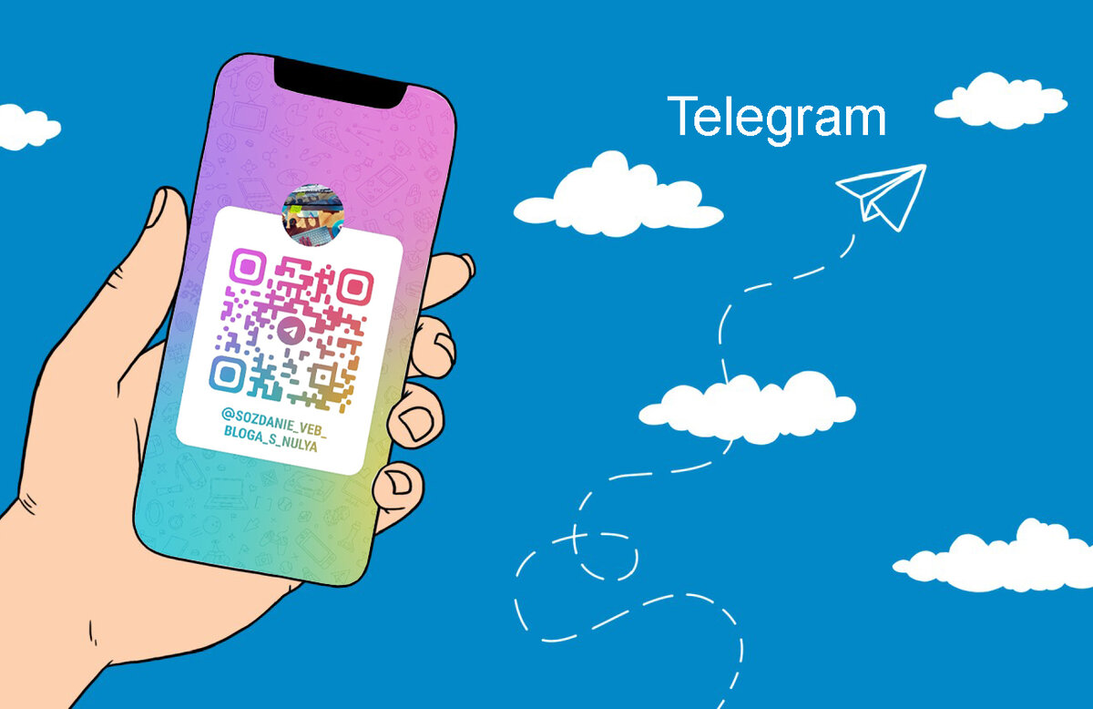 Telegram