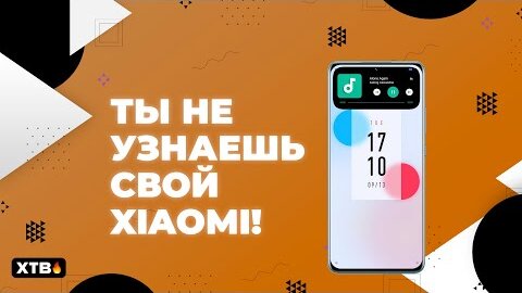 🔥 Топ Темы для твоего Xiaomi и MIUI 12-MIUI 13! | iOS 16 на МИНИМАЛКАХ!