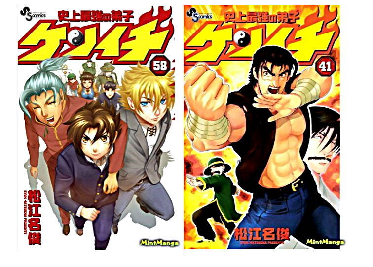 Источник - mintmanga.live/silneishii_v_istorii_uchenik_keniti