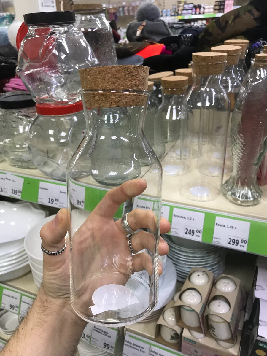 Бутылка из боросиликатного стёкла 1.2 л. - 249 р.