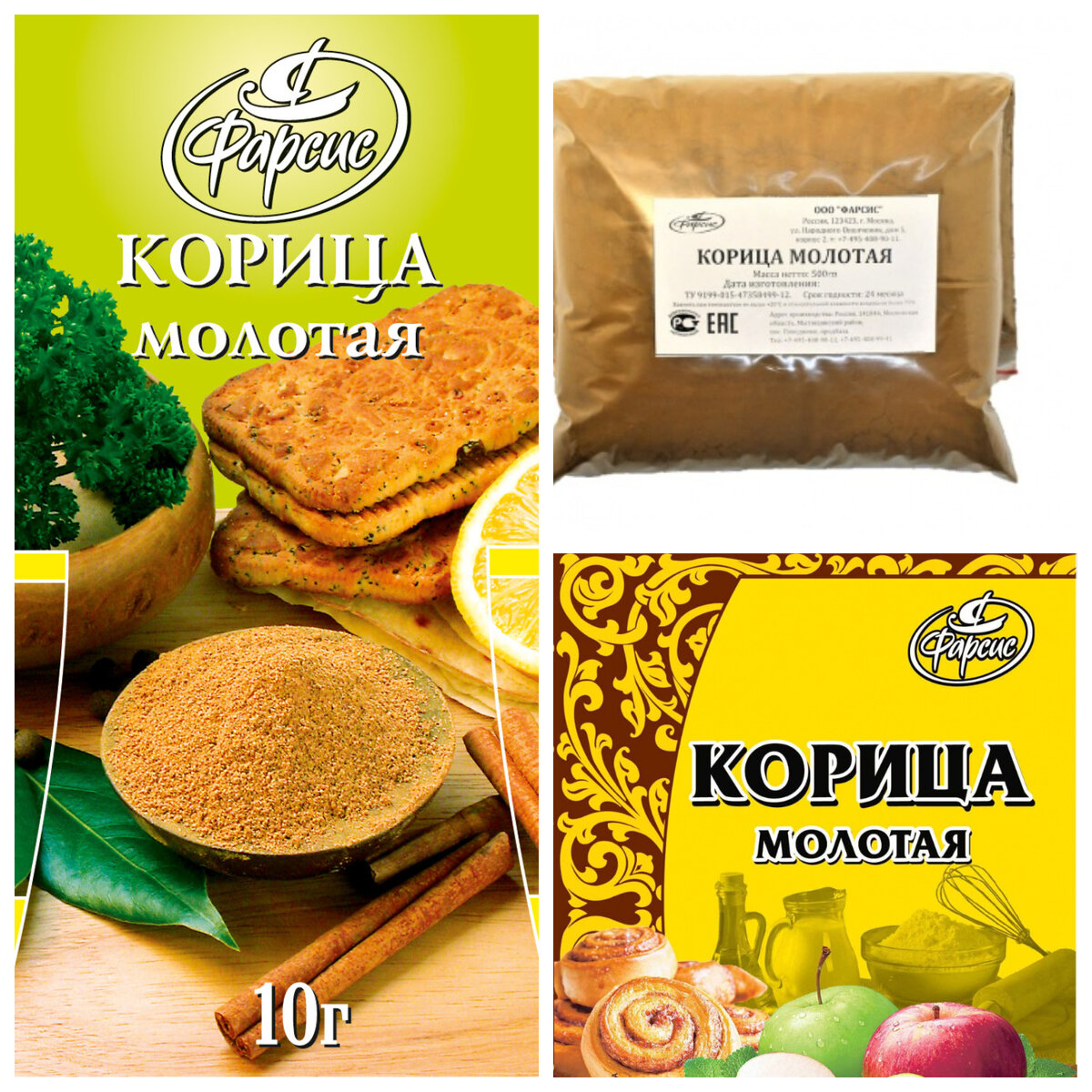 продукция и коллаж автора