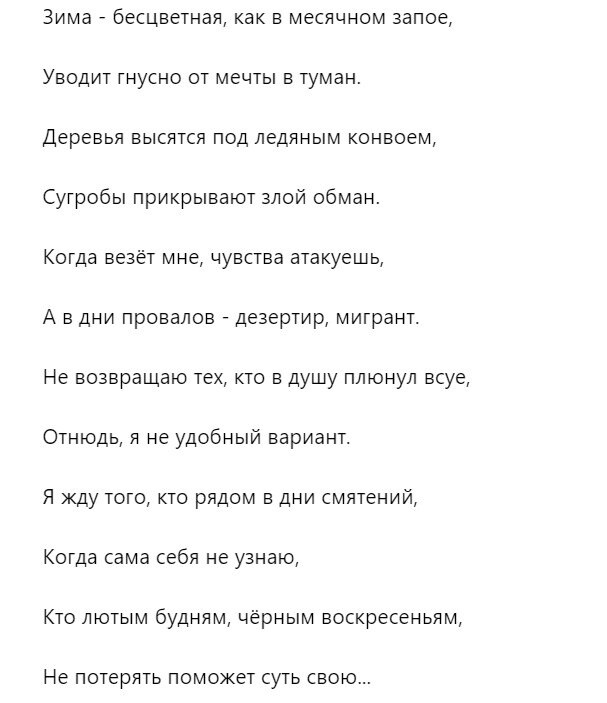 Сонник от А до Я - Илья Мельников » Страница » Читайте онлайн книги бесплатно