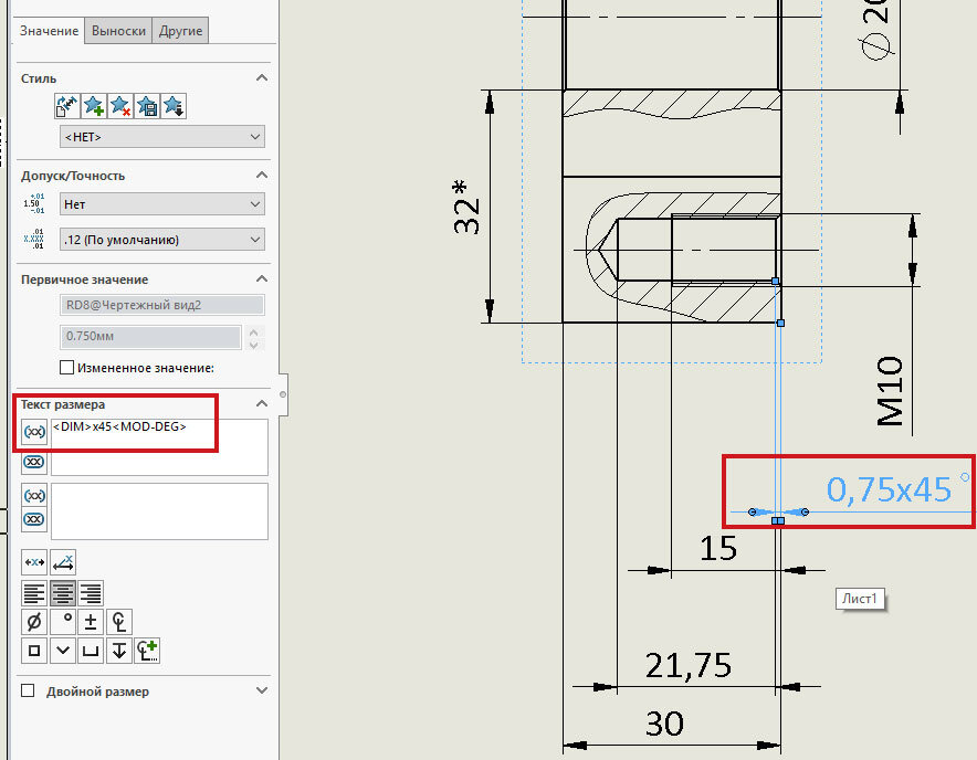 Отсоединенный чертеж в solidworks