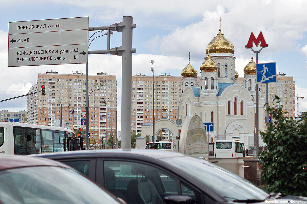 Храм на метро Новокосино