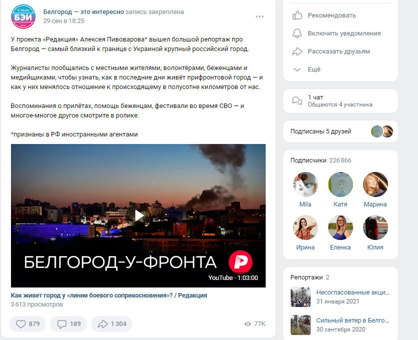 Скриншот автора