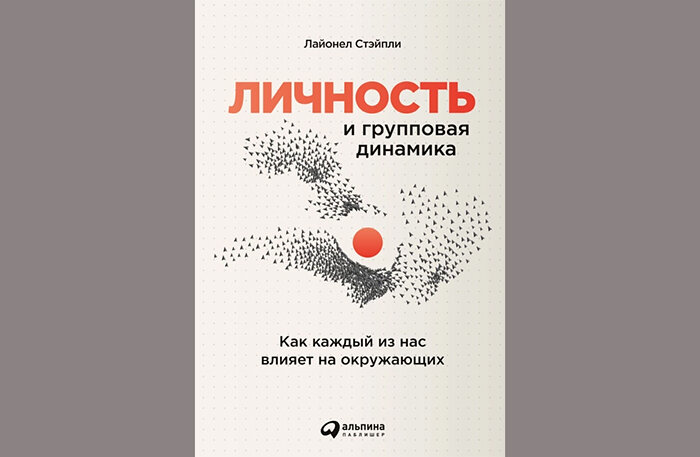   Фото: Обложка книги