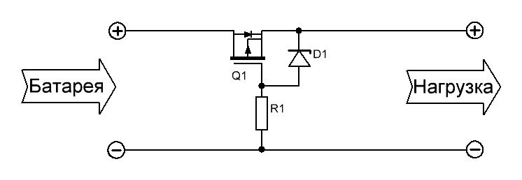 Защита от переполюсовки на транзисторе. Защита от переполюсовки на полевом транзисторе схема. Защитный диод от переполюсовки. Защита от переполюсовки на двух полевых транзисторах. Защита от переполюсовки на полевом транзисторе.