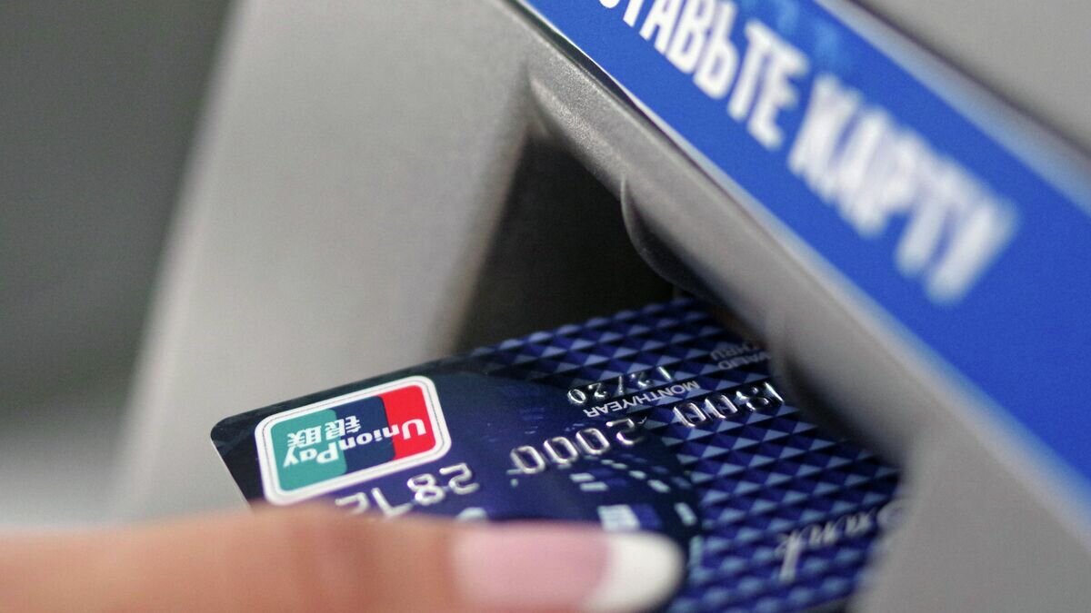    Новая платежная карта Международной Китайской платежной системы UnionPay в Крыму© РИА Новости / Василий Батанов