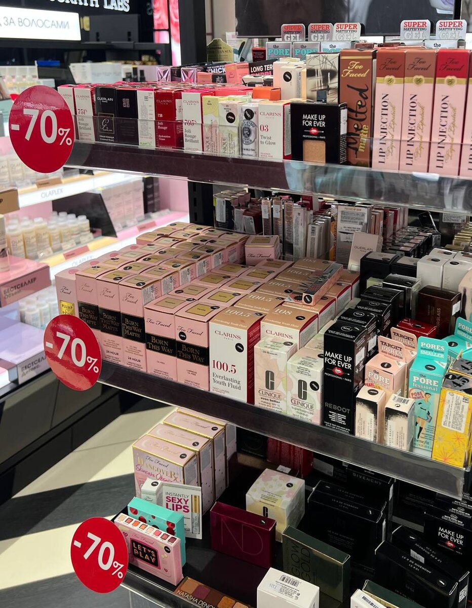 Сегодня в магазине "Иль де Ботэ". Полки с максимальными скидками - где товары с почти истекшим сроком годности