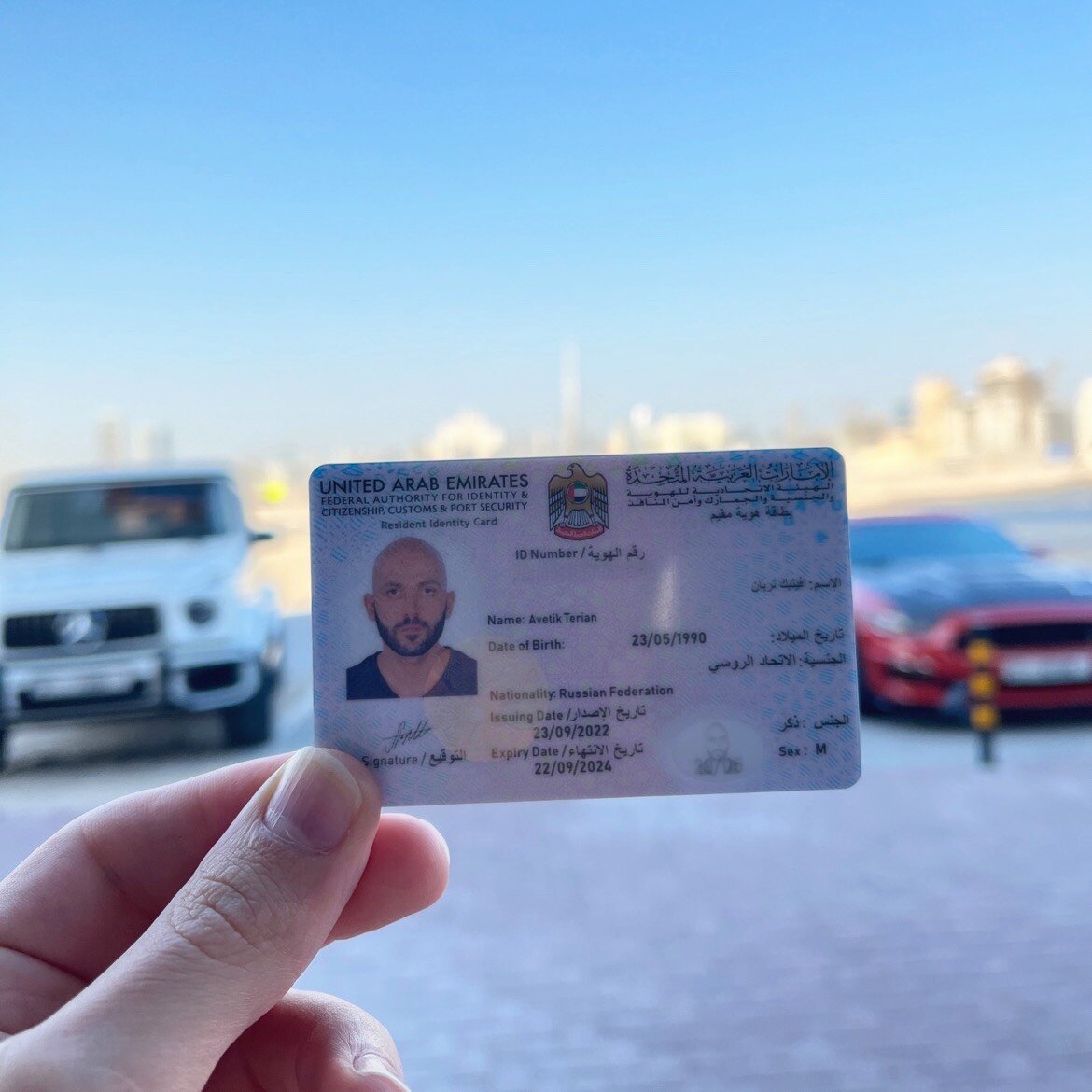 Процесс получения Emirates ID | Эмигранты в Эмиратах 🇦🇪 | Дзен