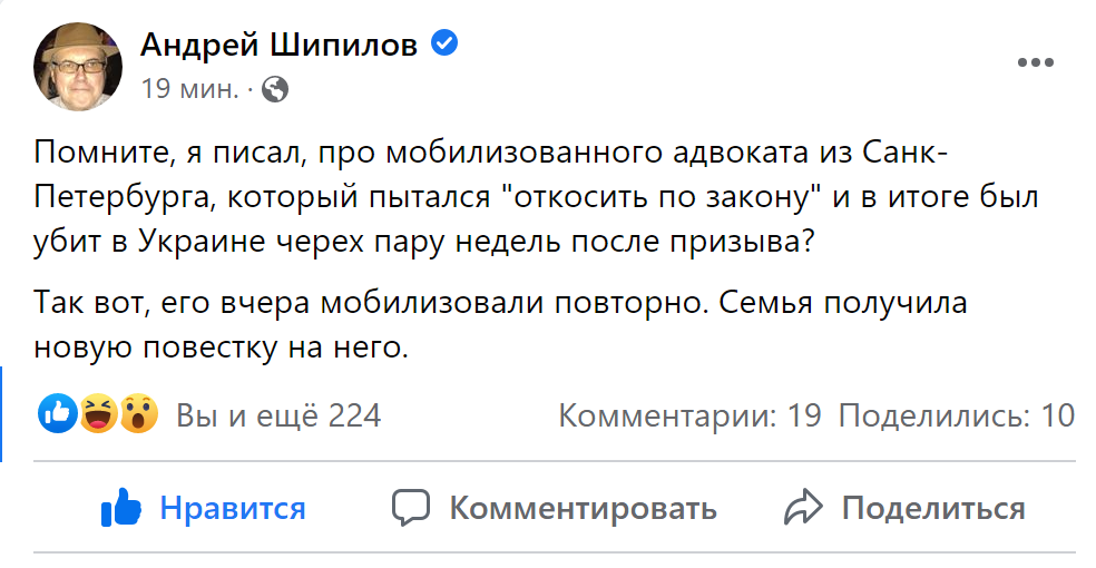 Не подлее подлого, но позднее позднего?
