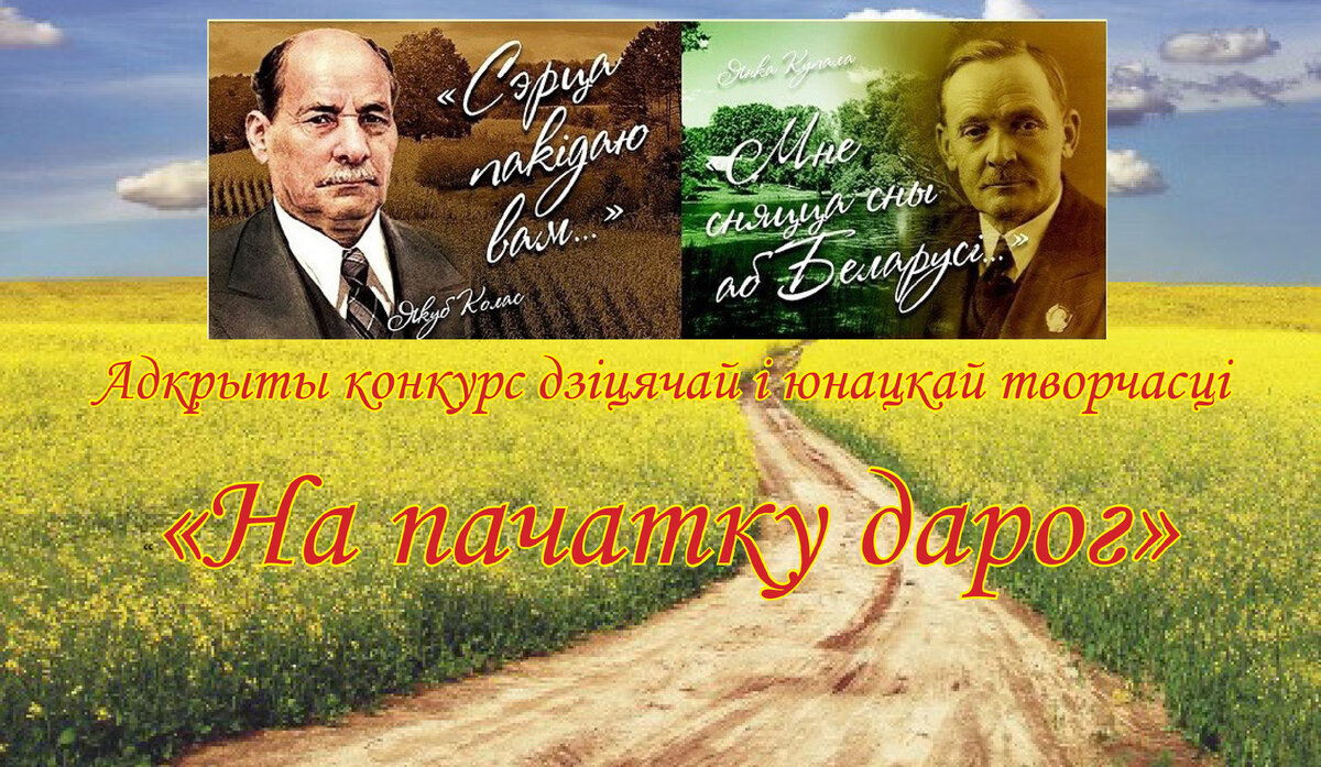 Могилёв – город-партнёр г.о. Самара приглашает детей и молодёжь региона  принять участие в конкурсе | СООО «РББ 2000» | Дзен