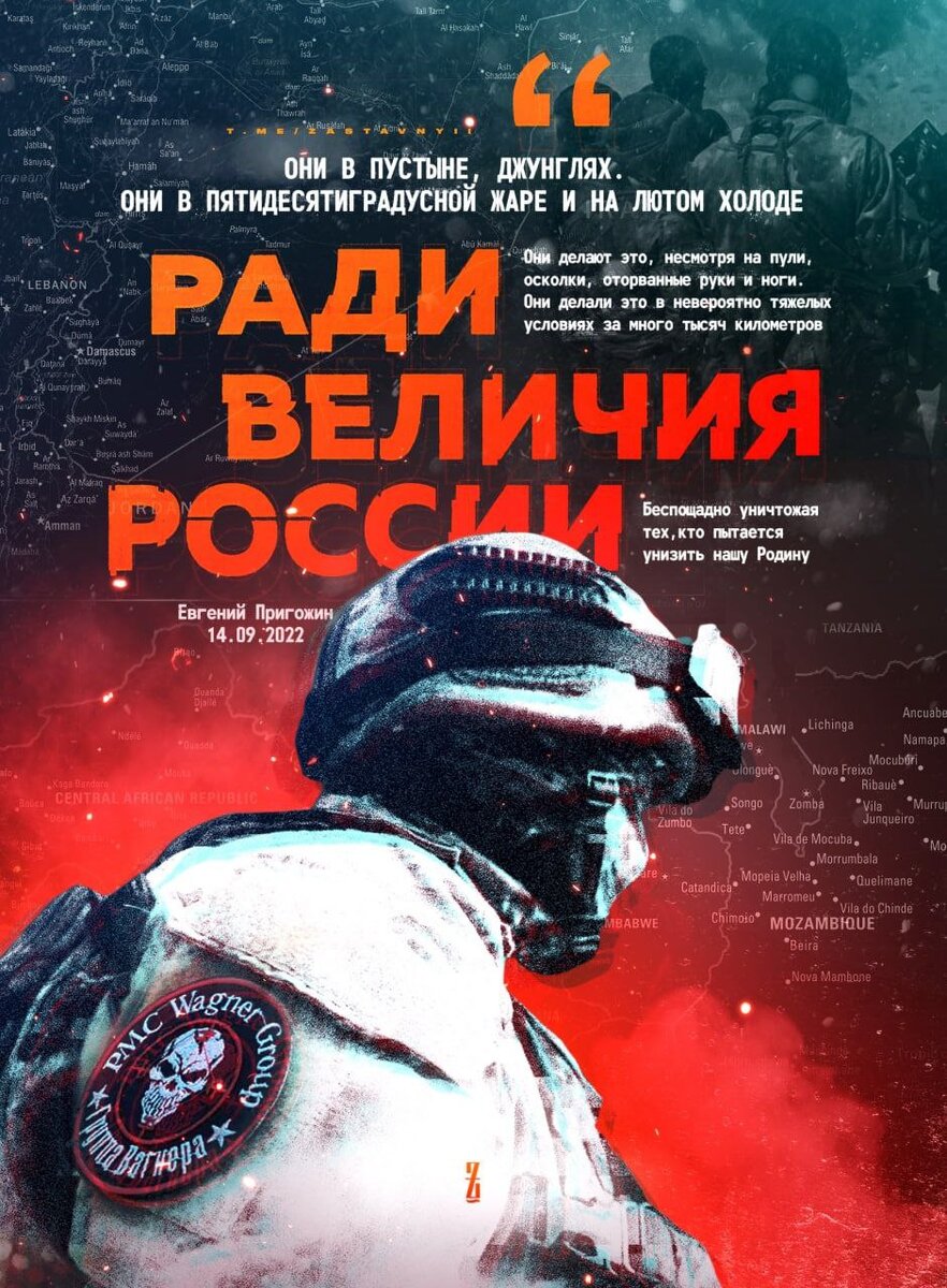 Источник: https://t.me/rsotmdivision/1148