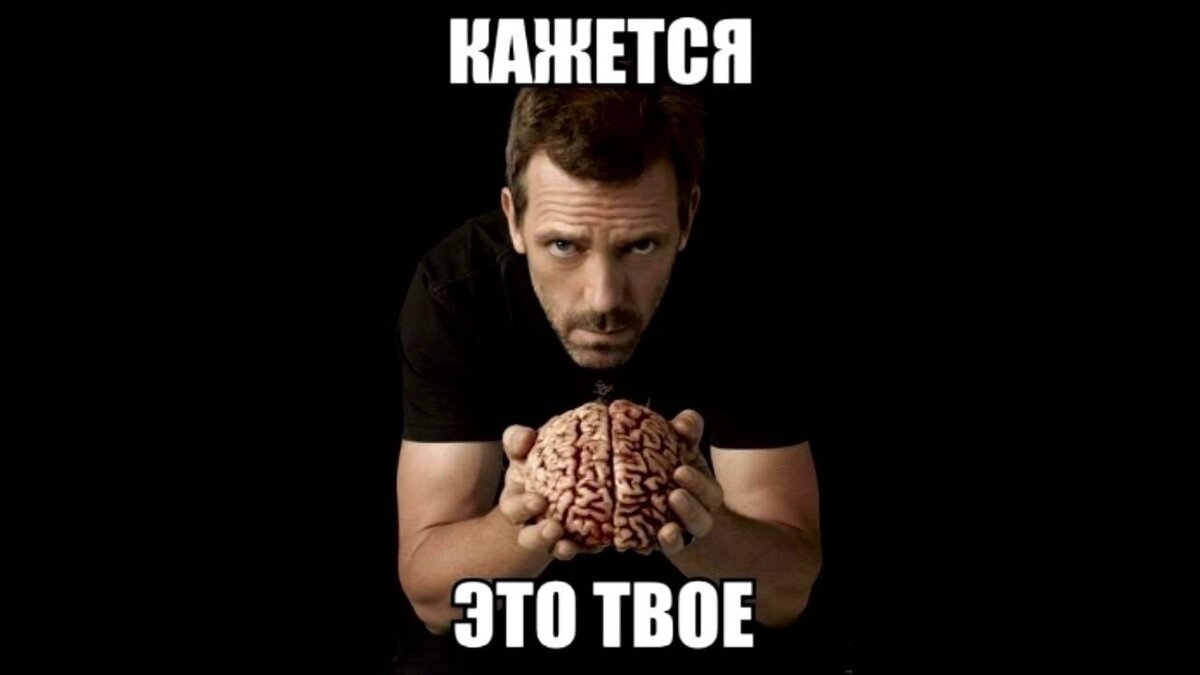 Картинка взята из открытого источника «Яндекс картинки»