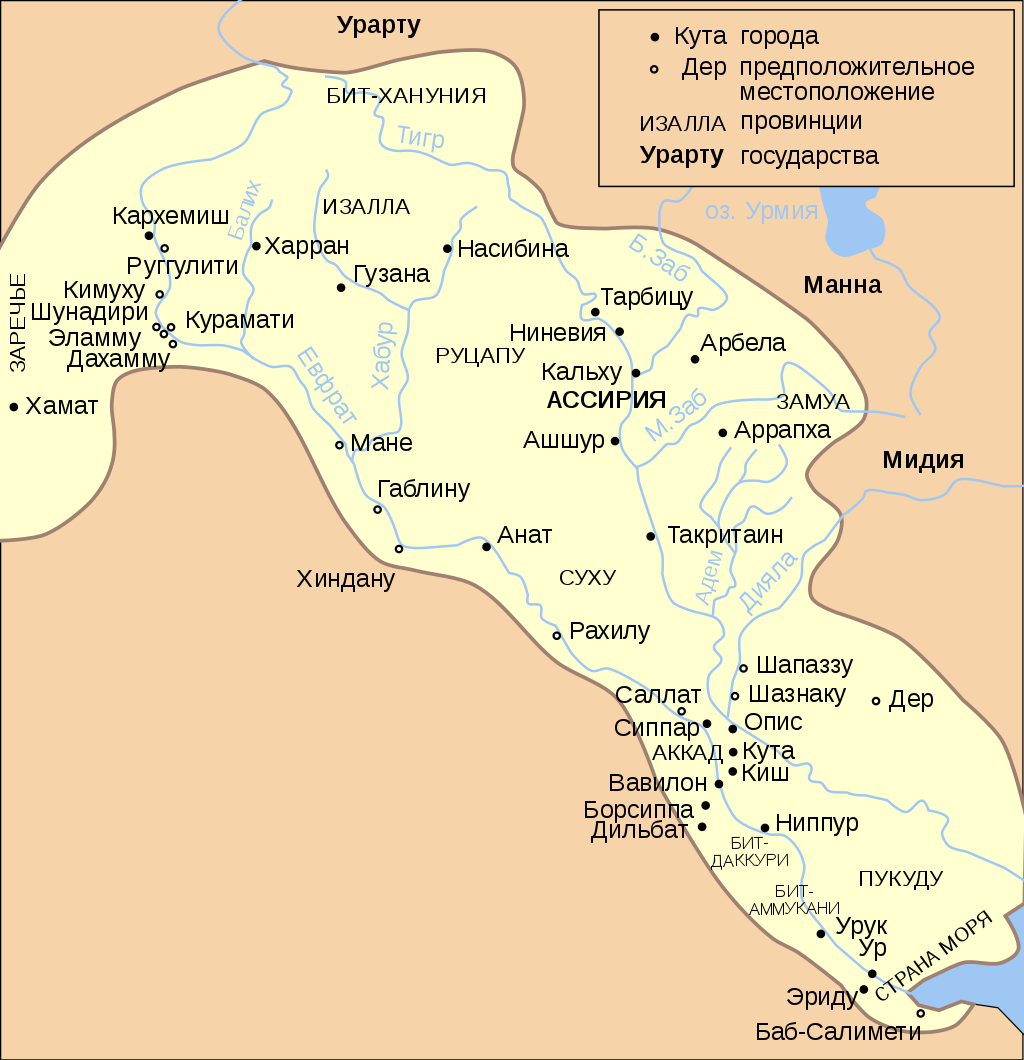 Ниневия карта древнего мира