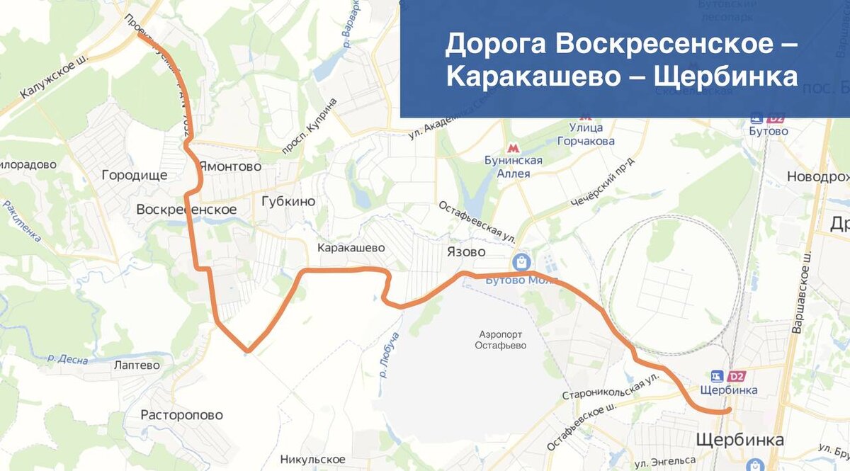 Поселение воскресенское новая москва карта