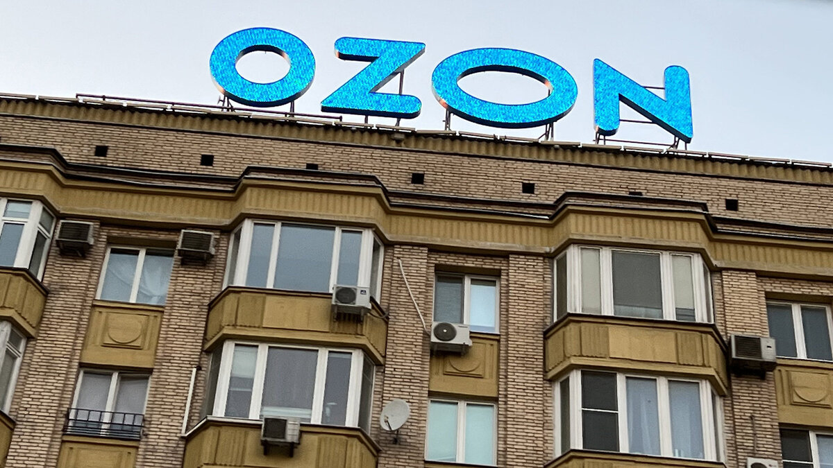    Ozon© РИА Новости . Наталья Селиверстова