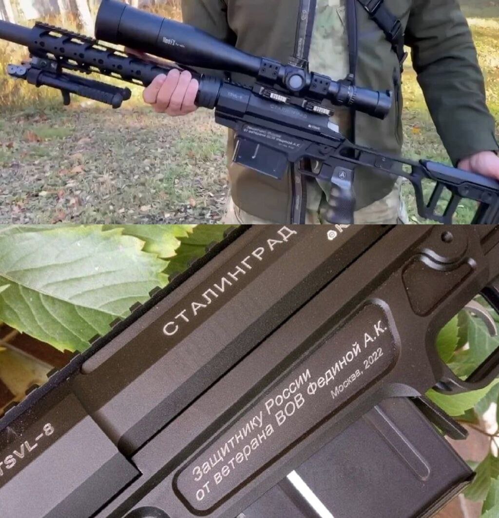 Мощнейший поступок, не смогли пройти мимо... 
92-летняя ветеран ВОВ Анна Федина решила потратить все свои сбережения, 700 000 рублей, на изготовление снайперской винтовки для лучшего снайпера СВО. Лобаев деньги не взял, но винтовку изготовил.

«Защитнику России от ветерана ВОВ Фединой А.К.»