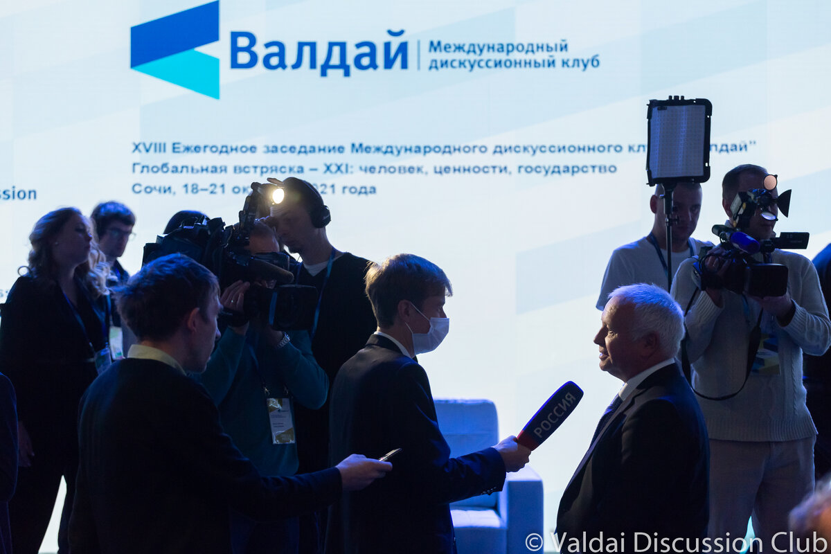 Фото с "Валдай 2021"