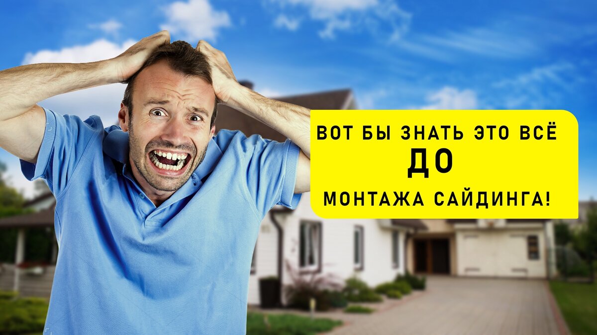 Чтобы не было эмоций, как на фото - статья обязательна к прочтению!