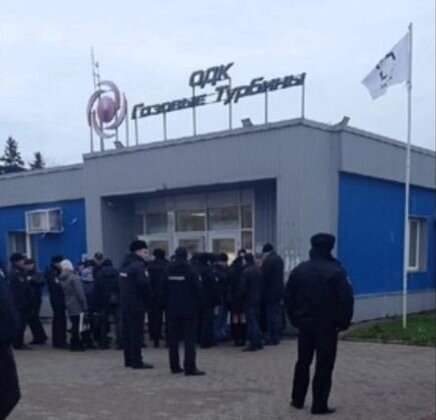    Проходная завода, взятая в оцепление. yarnews.net