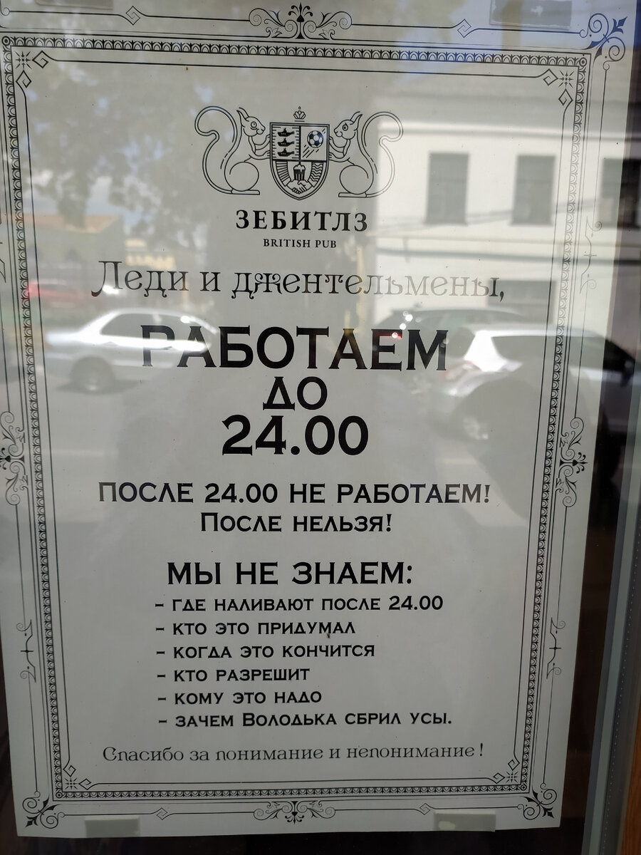 Объявление. Максимально развёрнутый ответ.