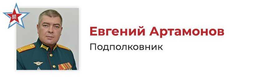 Подполковник Евгений Артамонов, действуя в составе батальонной тактической группы российских Вооруженных Сил, выполнял задачу по освобождению одного из населённых пунктов от незаконных вооруженных формирований украинских националистов.