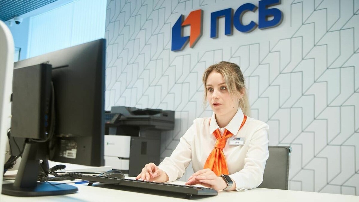     ПСБ 26 ноября провел в онлайн-формате II Российский Форум по финансовой грамотности «Просто капитал».