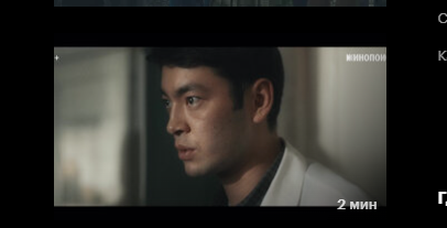 Кирсан Аюшев ( актер Ильясов) 