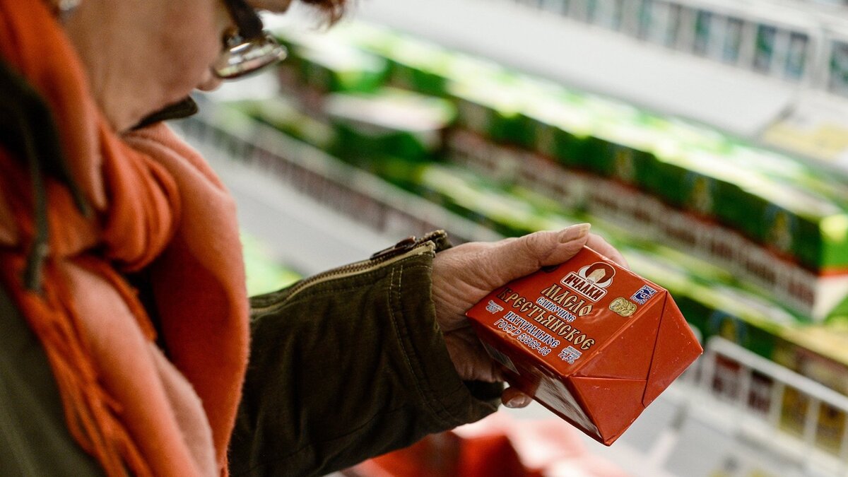    Масло© РИА Новости . Константин Чалабов