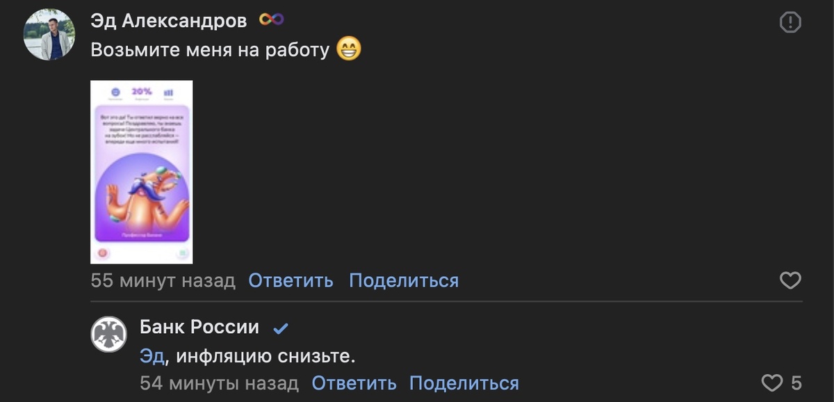    «ВКонтакте»