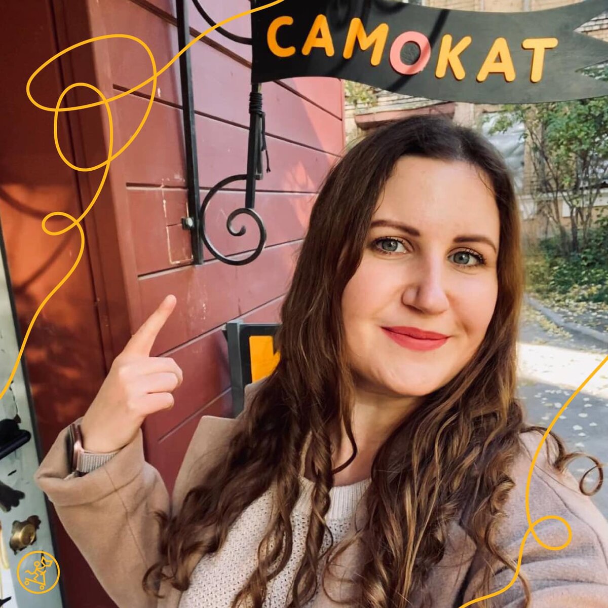 Алёна Щербакова, переводчик "Списка немыслимых страхов"