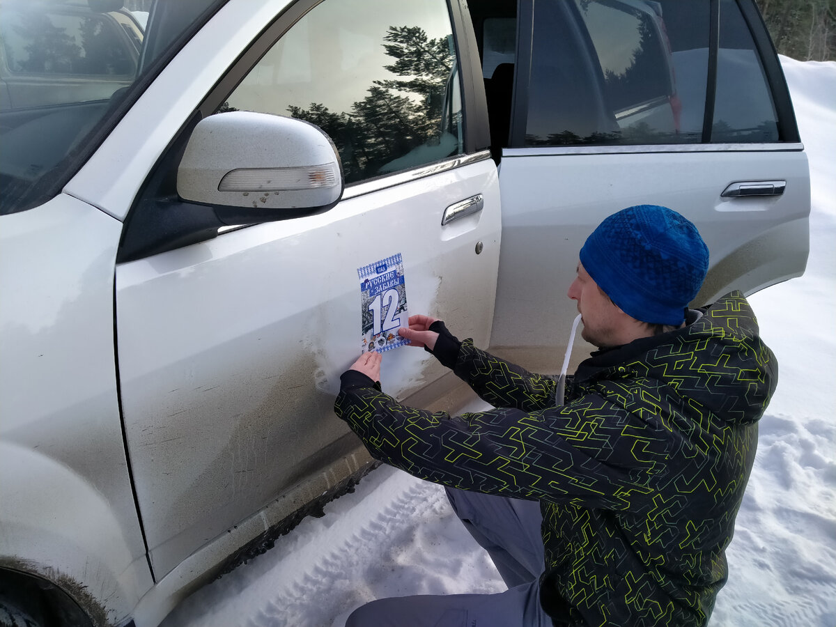 Наш номер - 12 совпадает с номером региона. 