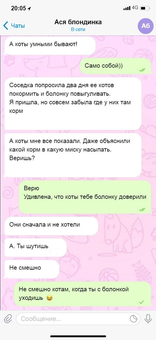 Посмеялся сам - поделись с другом!!!