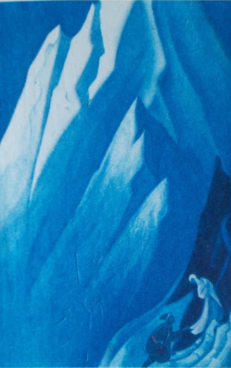 Н.К. Рерих, "Ведущая". Фото с репродукции.