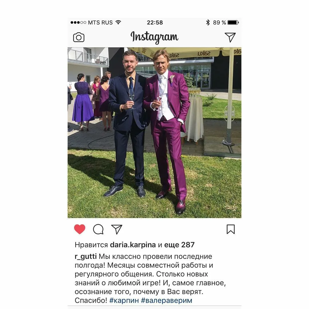 Так будет выглядеть новый тренер сборной России?