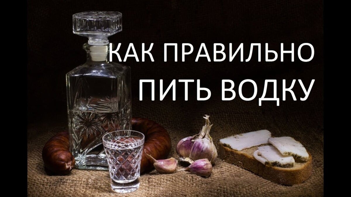 Распитие алкогольных напитков вредит вашему здоровью
