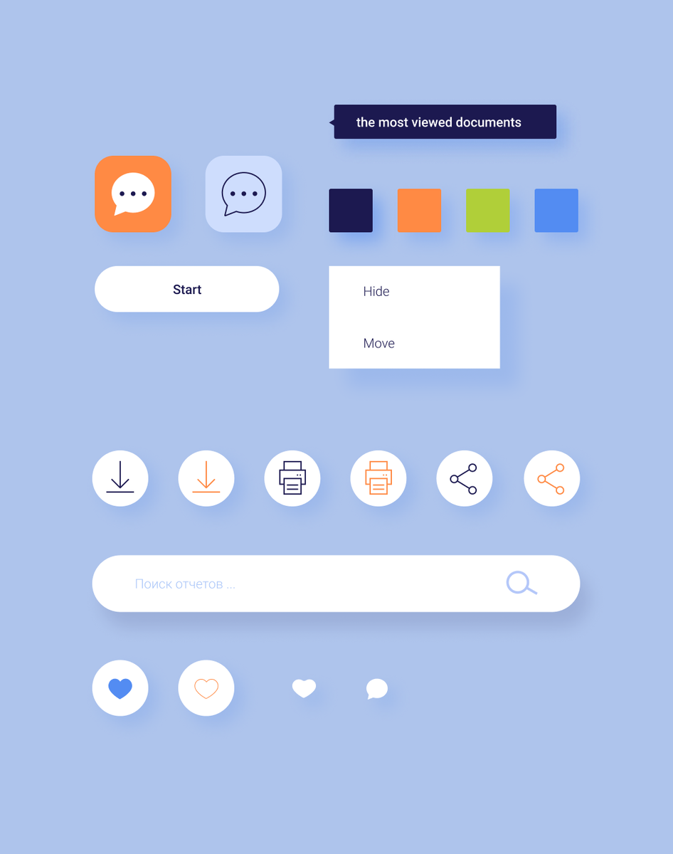 Элементы интерфейса портала 