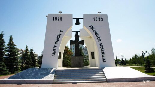 Памятник воинам-афганцам в городе Белгороде