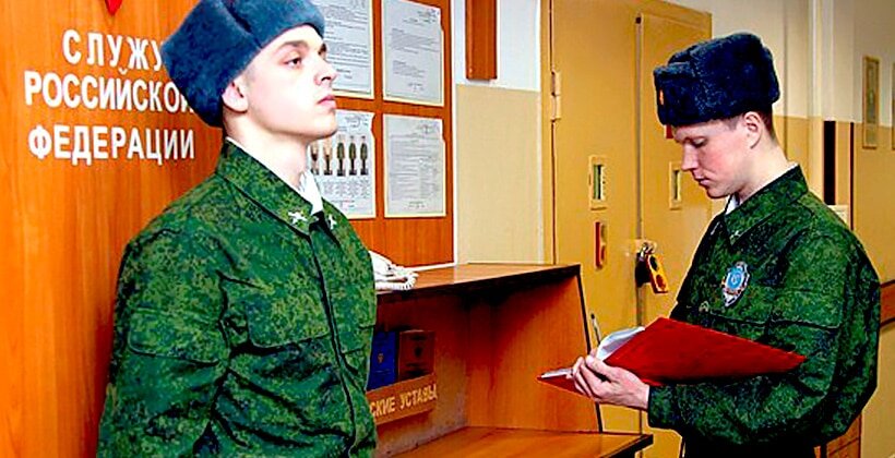 Дежурный по роте.https://topvoin.ru/wp-content/uploads/2019/08/dr1.jpg 