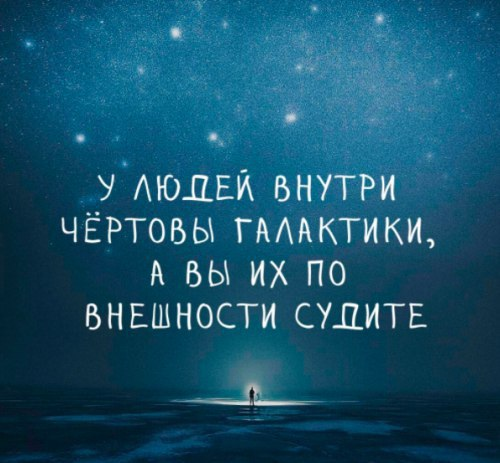 Фото из открытых источников в интернете