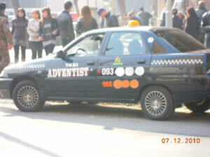 Такси "Адвентист" на улицах Еревана (Фото Артура Вердияна)