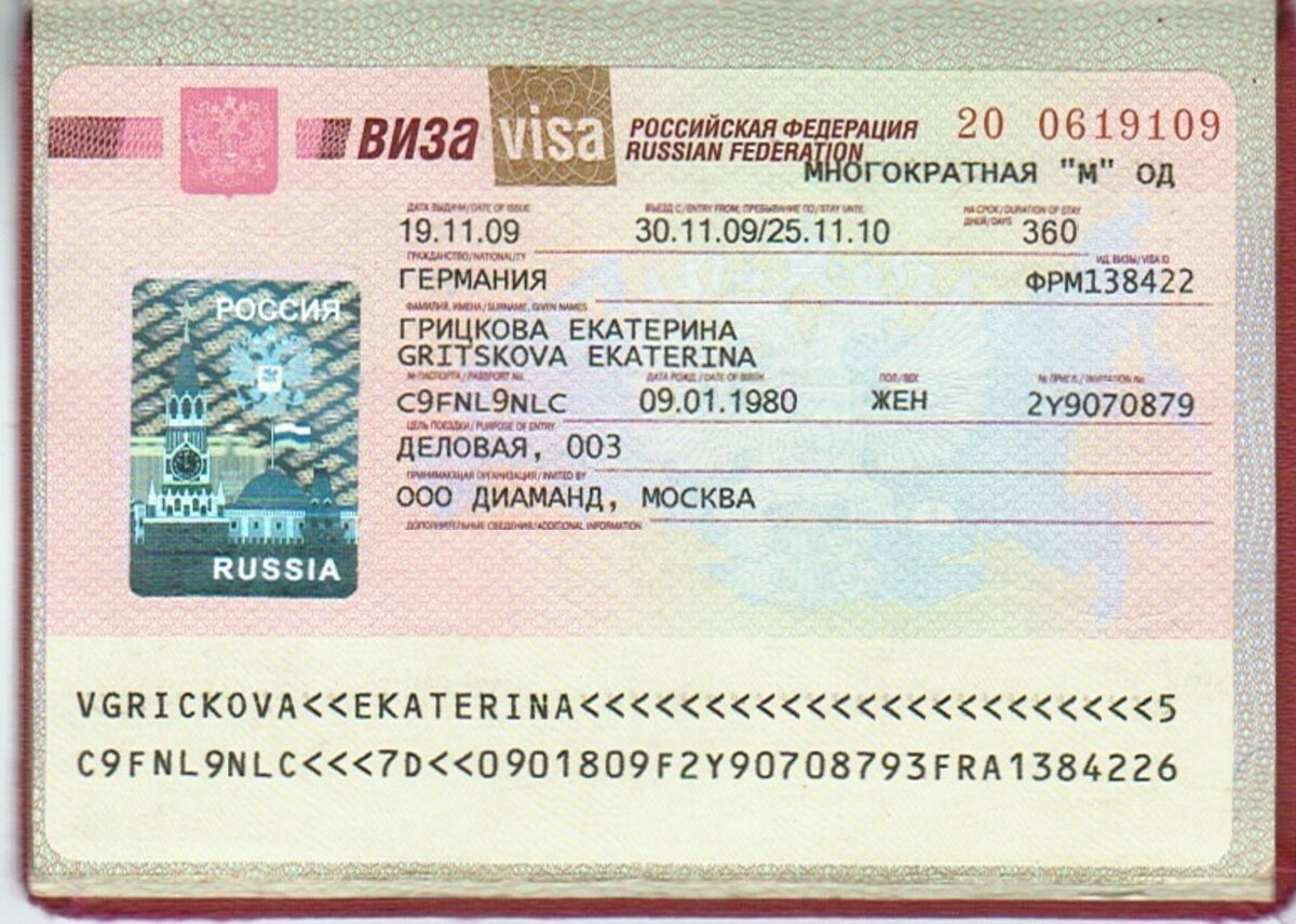 Где получить визу. Виза в Россию. Виза в Россию для иностранца. Российская виза. Виза РФ для иностранцев